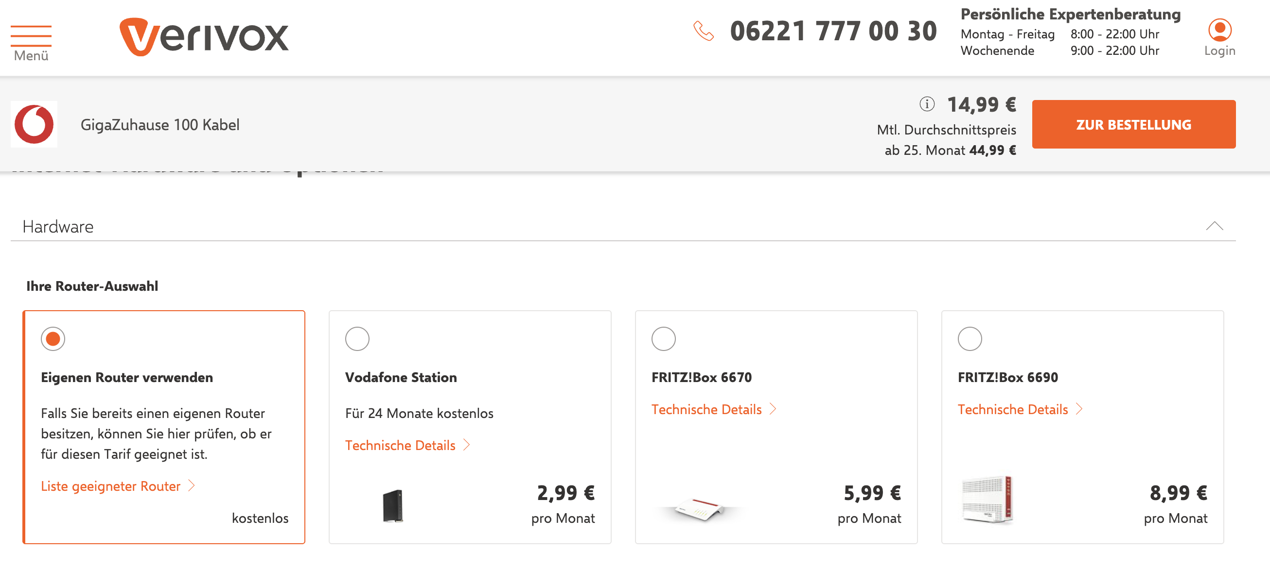 Router UI Before